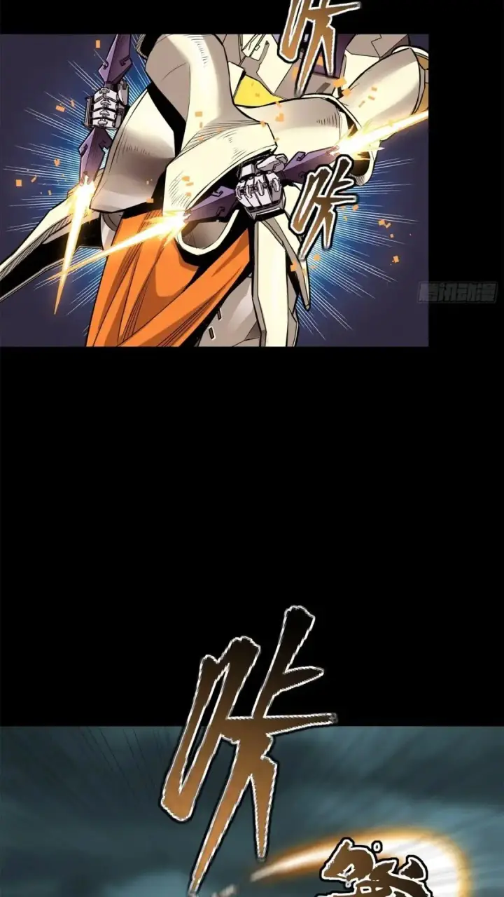 《星甲魂将传》142 威远式的极限图10