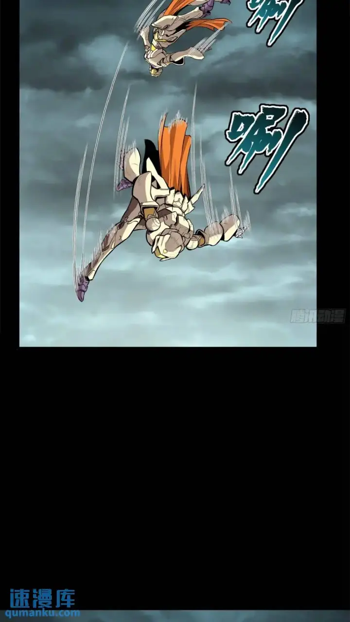 《星甲魂将传》142 威远式的极限图12