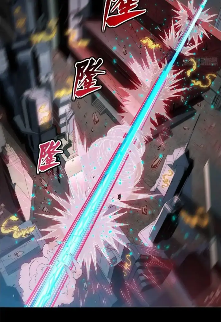 《星甲魂将传》142 威远式的极限图21