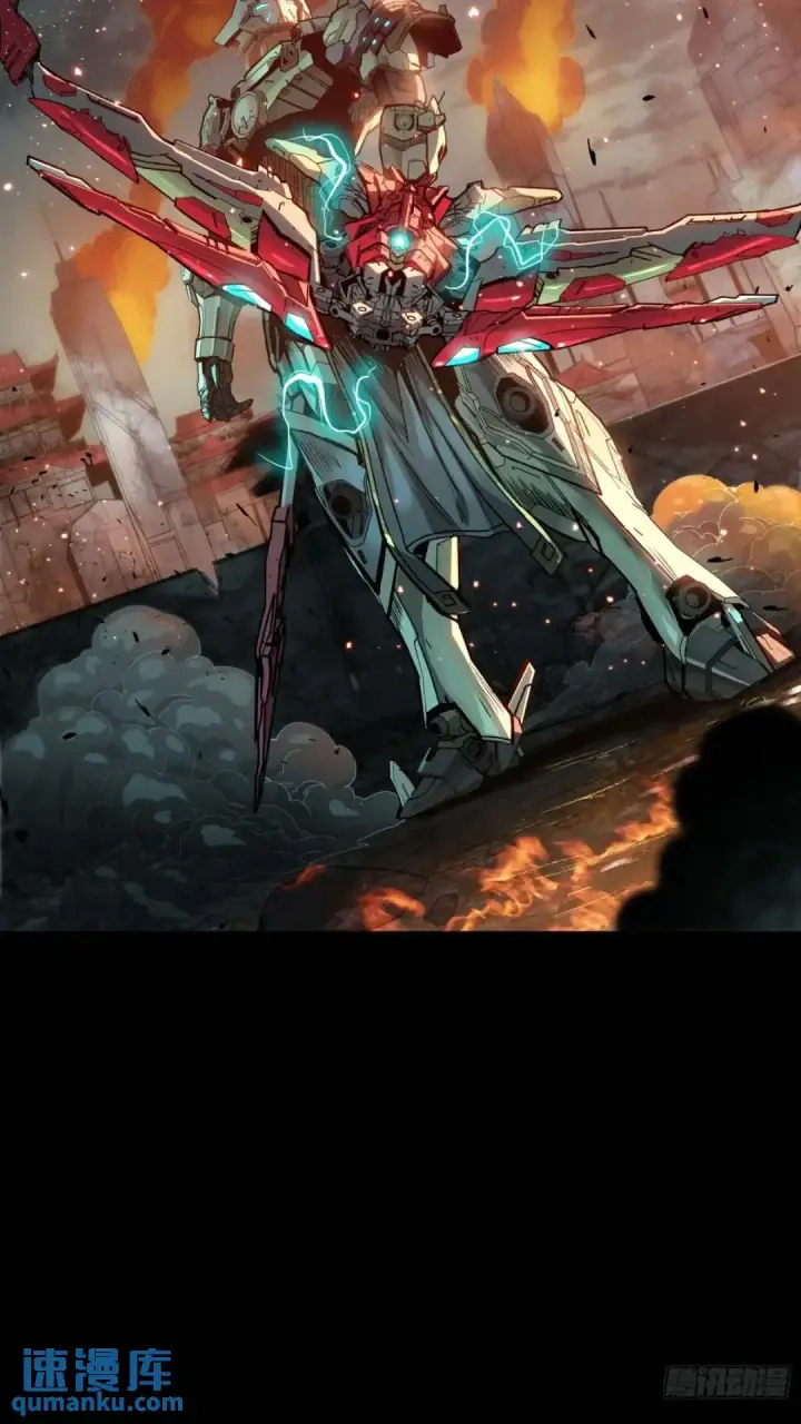 《星甲魂将传》142 威远式的极限图27