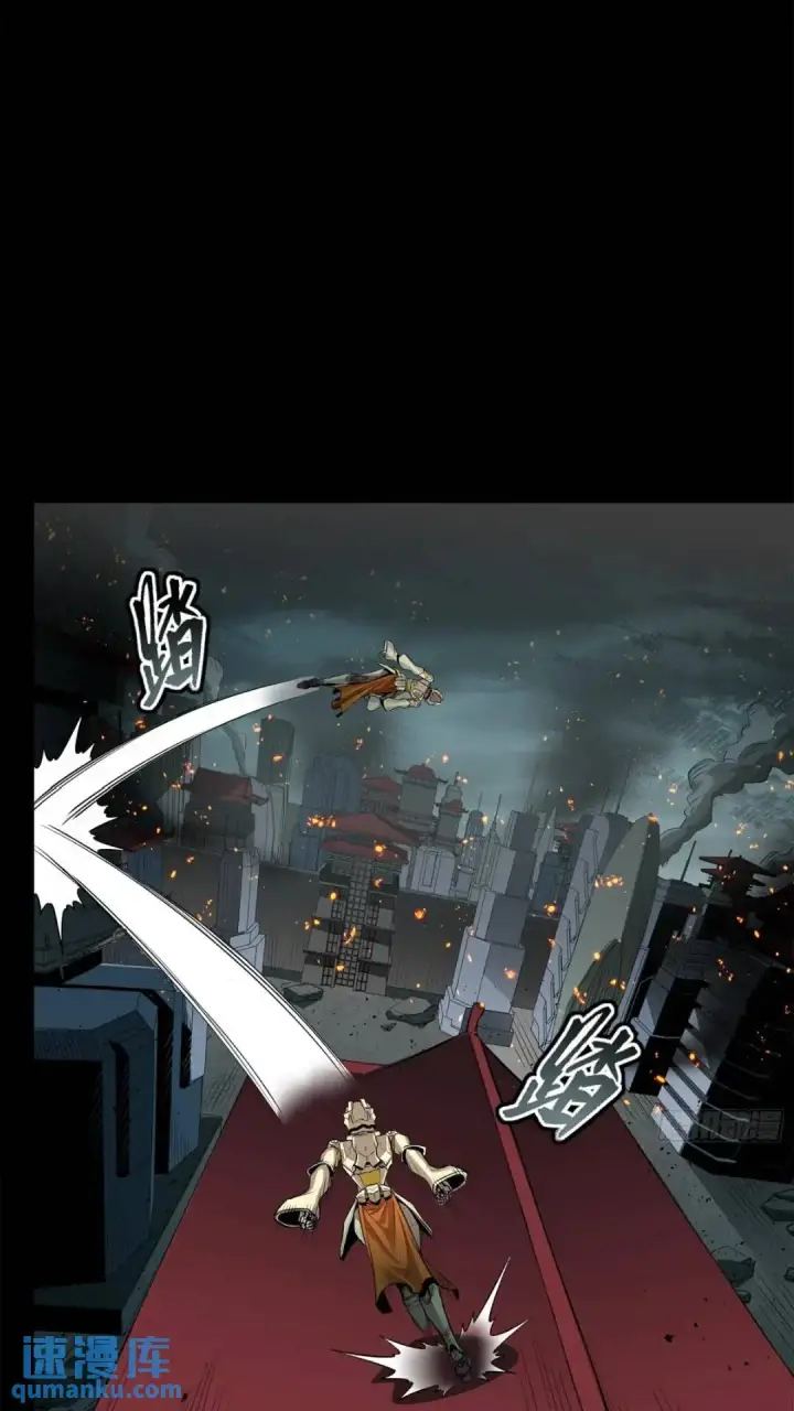《星甲魂将传》142 威远式的极限图3