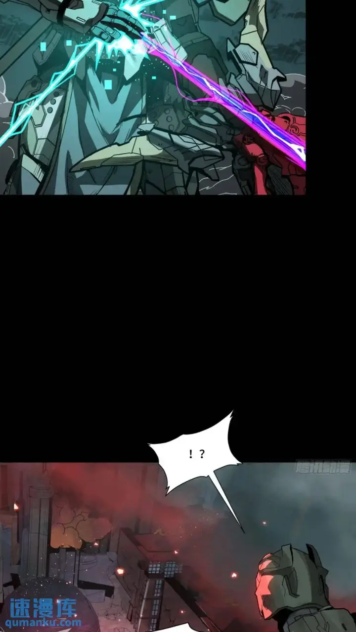 《星甲魂将传》142 威远式的极限图35