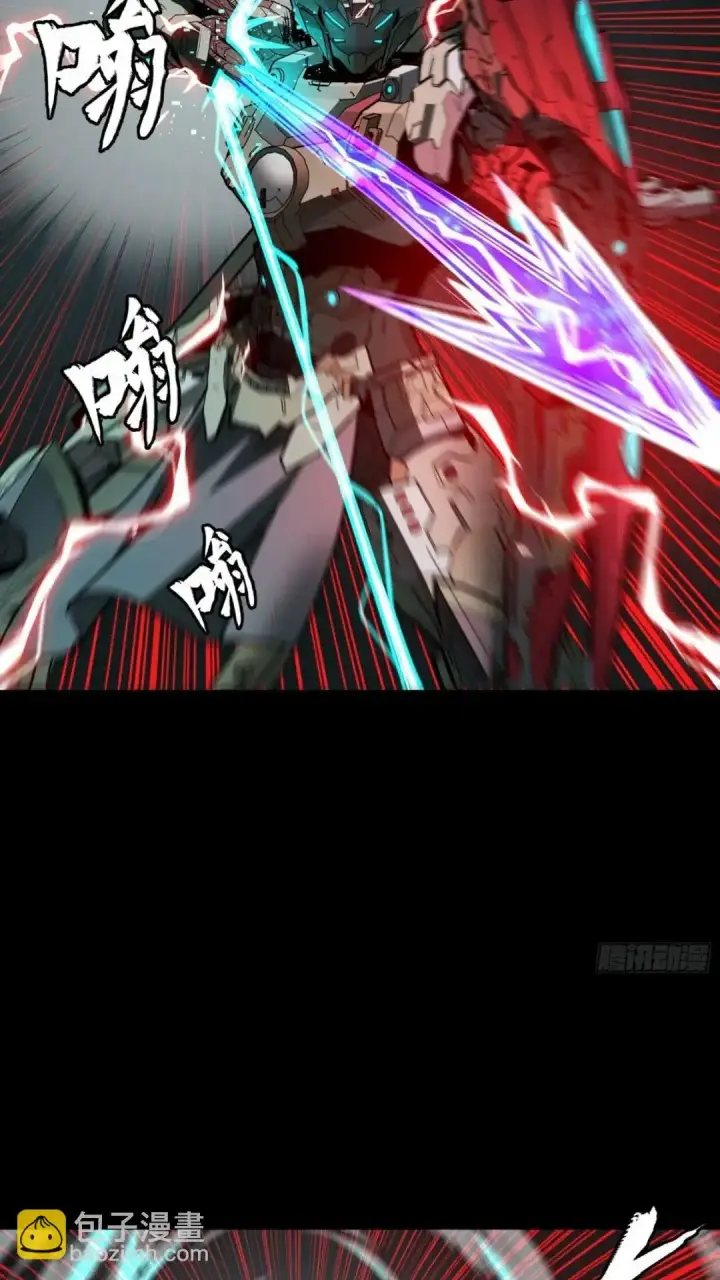 《星甲魂将传》142 威远式的极限图37