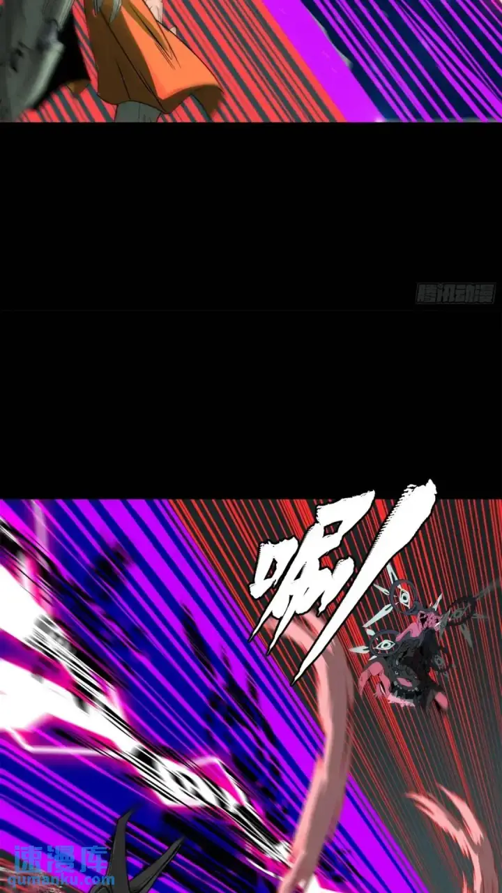 《星甲魂将传》142 威远式的极限图40