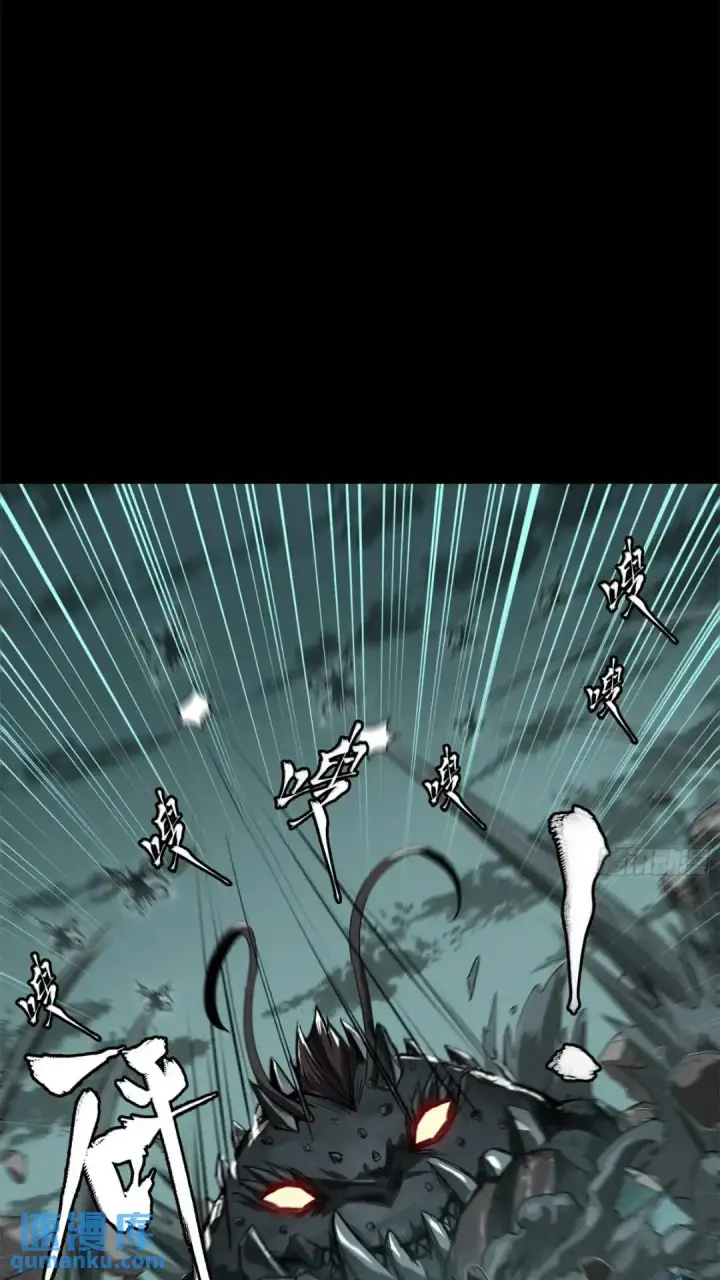 《星甲魂将传》142 威远式的极限图46