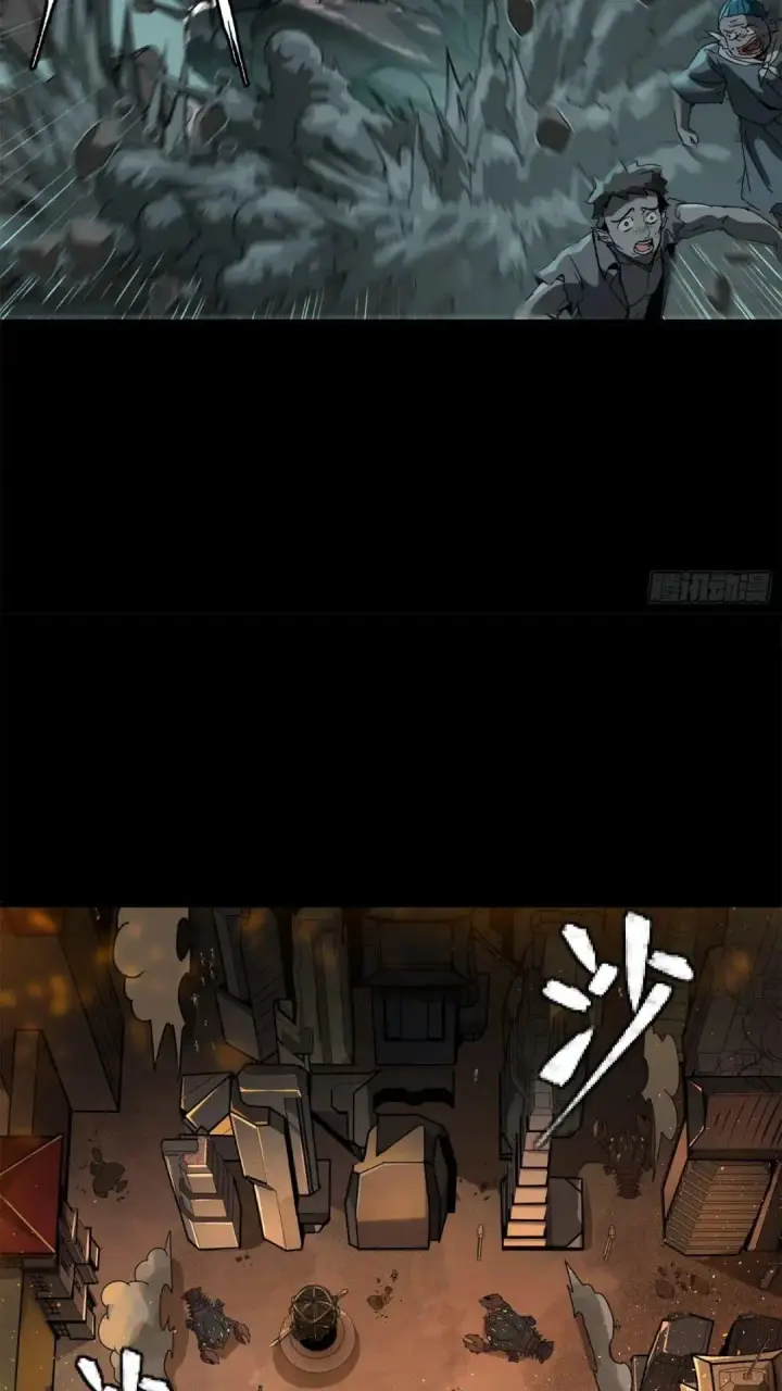 《星甲魂将传》142 威远式的极限图47
