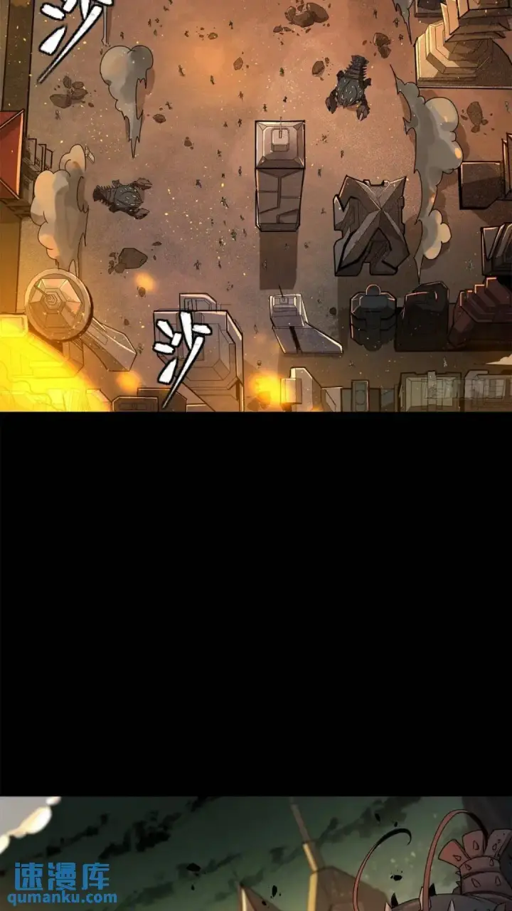 《星甲魂将传》142 威远式的极限图48