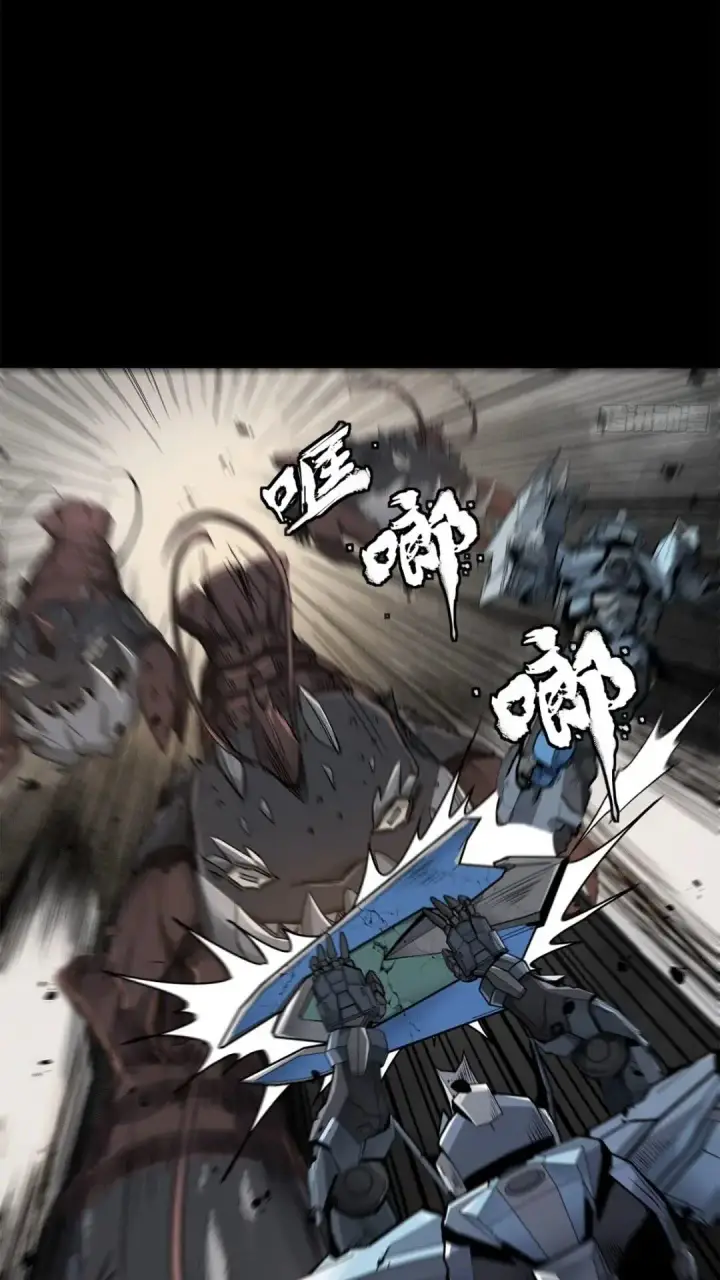 《星甲魂将传》142 威远式的极限图56