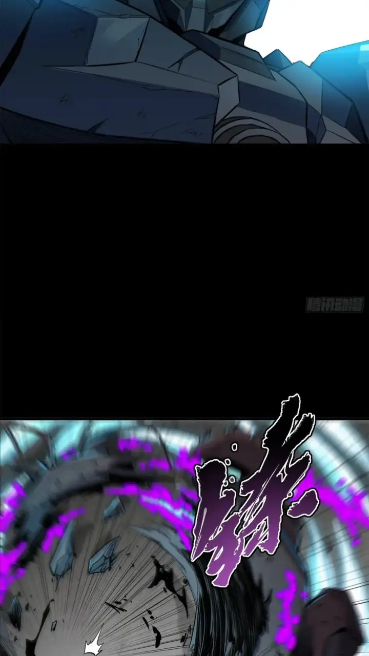 《星甲魂将传》142 威远式的极限图60
