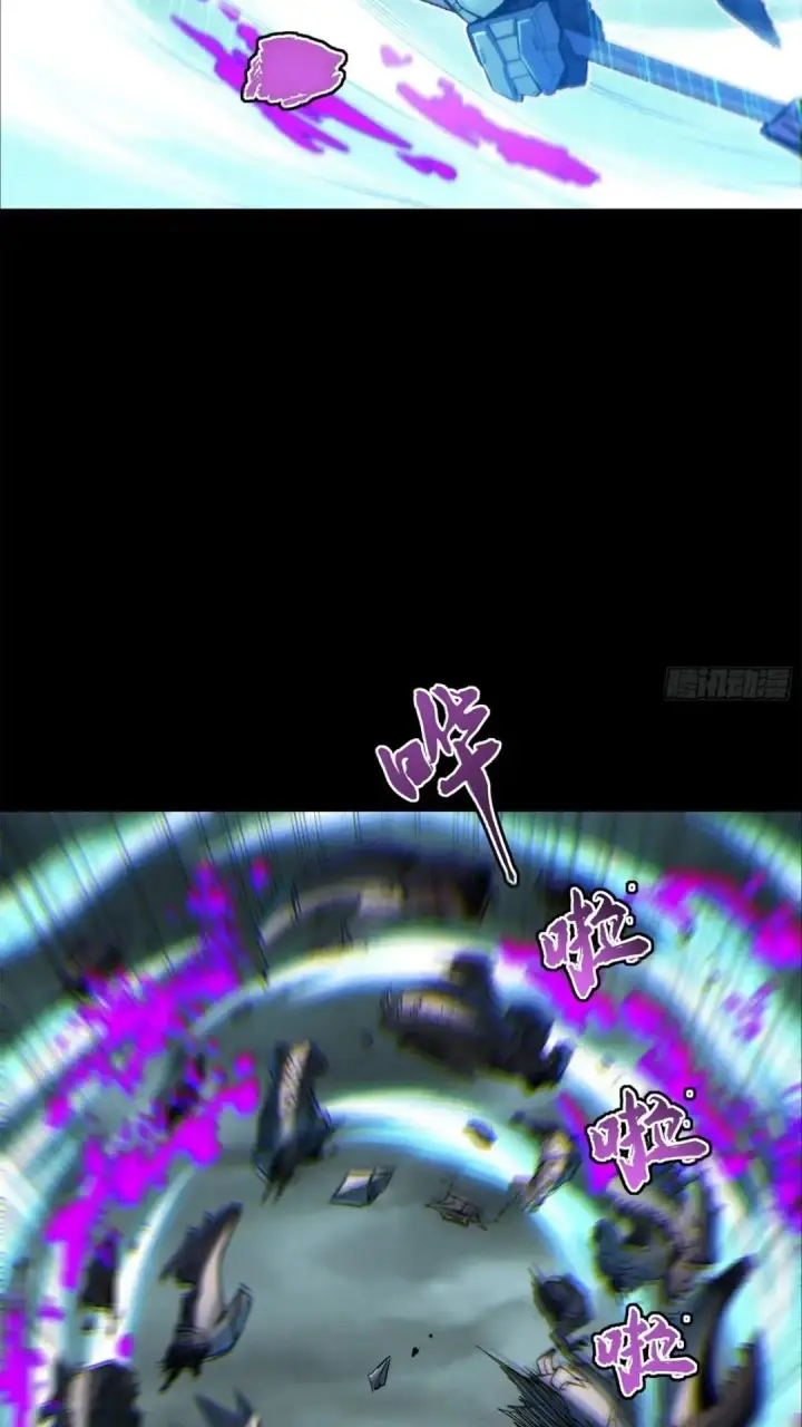 《星甲魂将传》142 威远式的极限图63