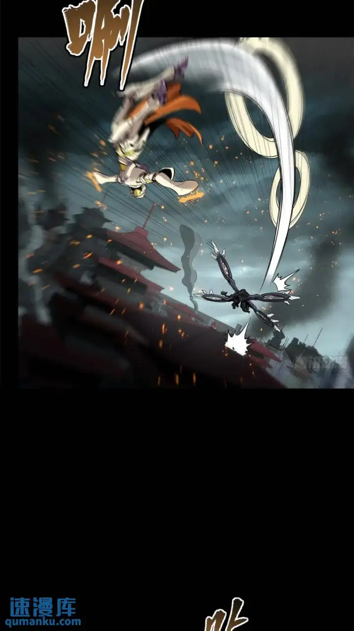 《星甲魂将传》142 威远式的极限图9