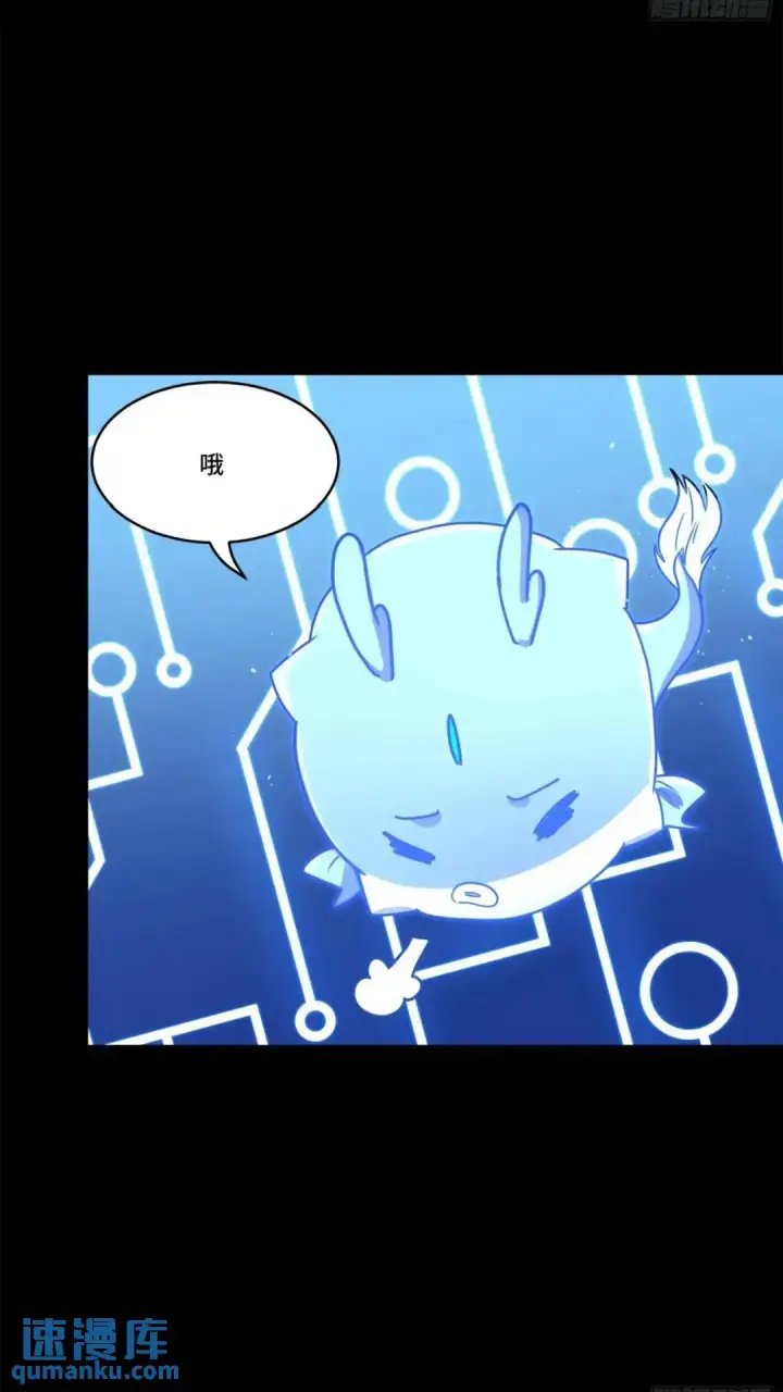 《星甲魂将传》143 捡漏王图13