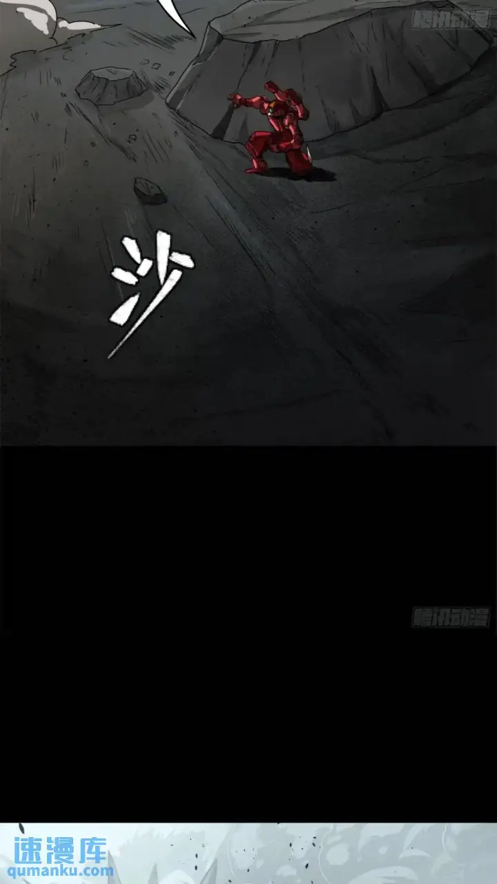 《星甲魂将传》143 捡漏王图17