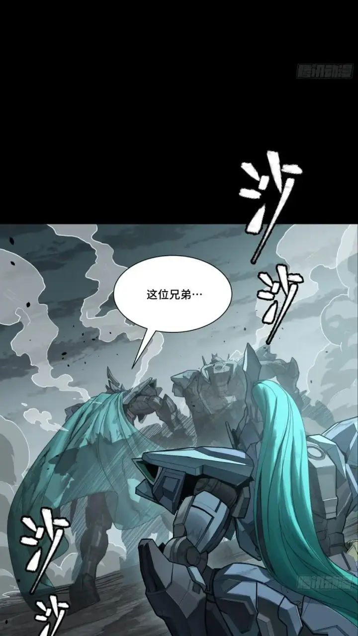 《星甲魂将传》143 捡漏王图20