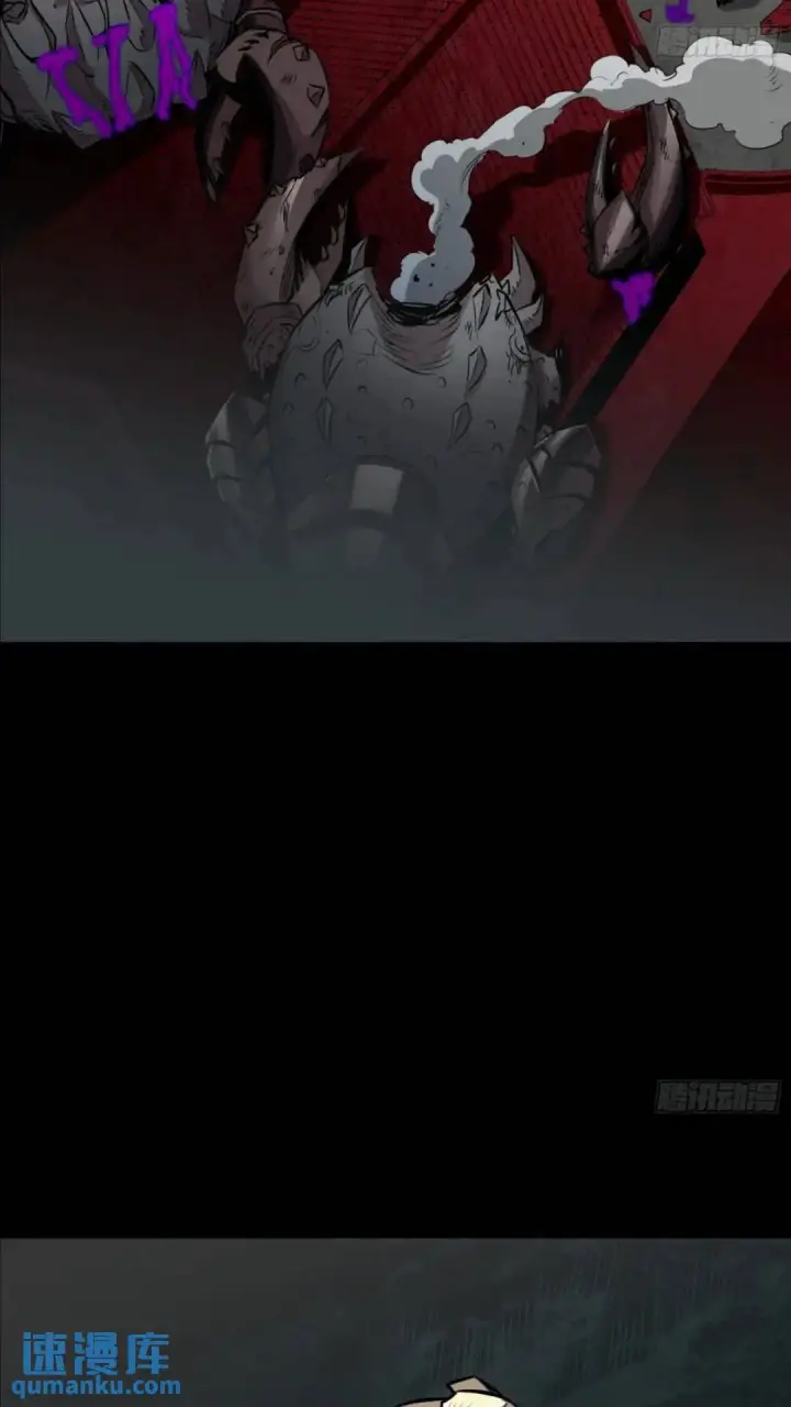 《星甲魂将传》143 捡漏王图3