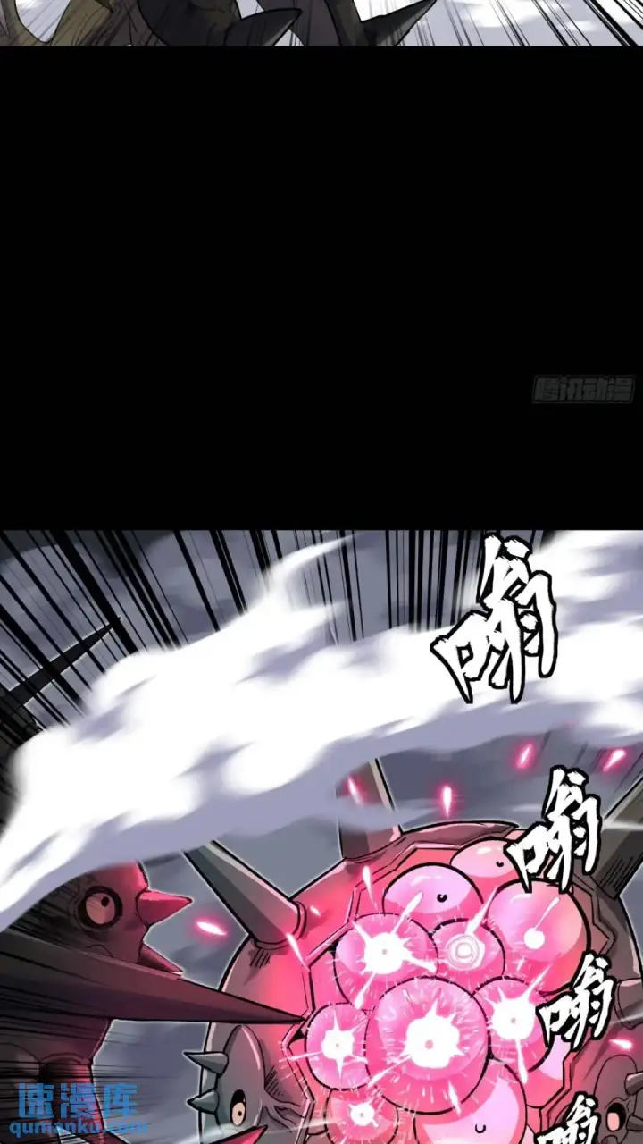 《星甲魂将传》143 捡漏王图32
