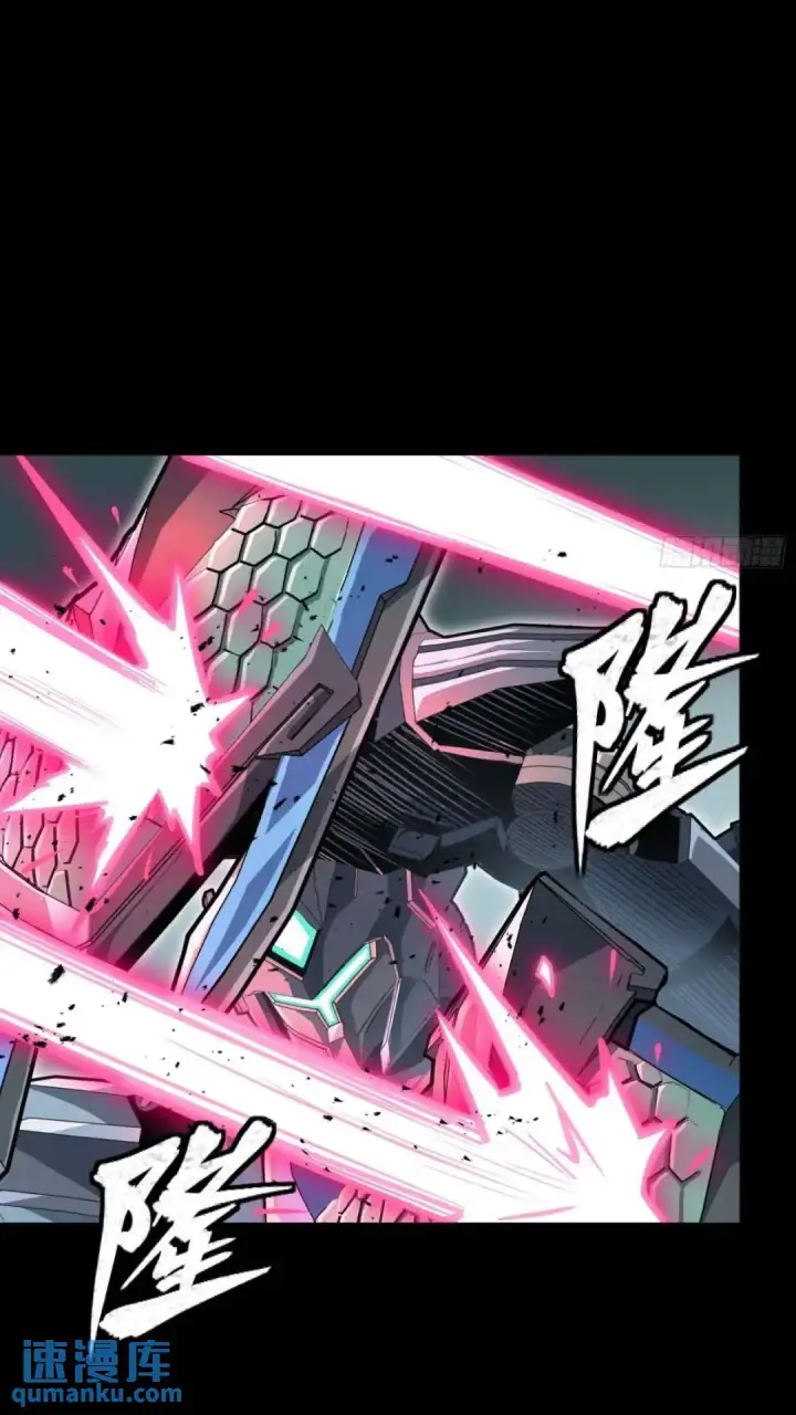 《星甲魂将传》143 捡漏王图39