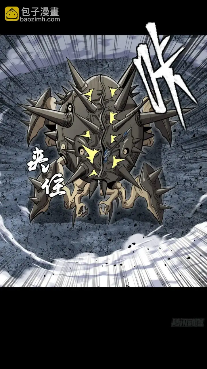 《星甲魂将传》143 捡漏王图45