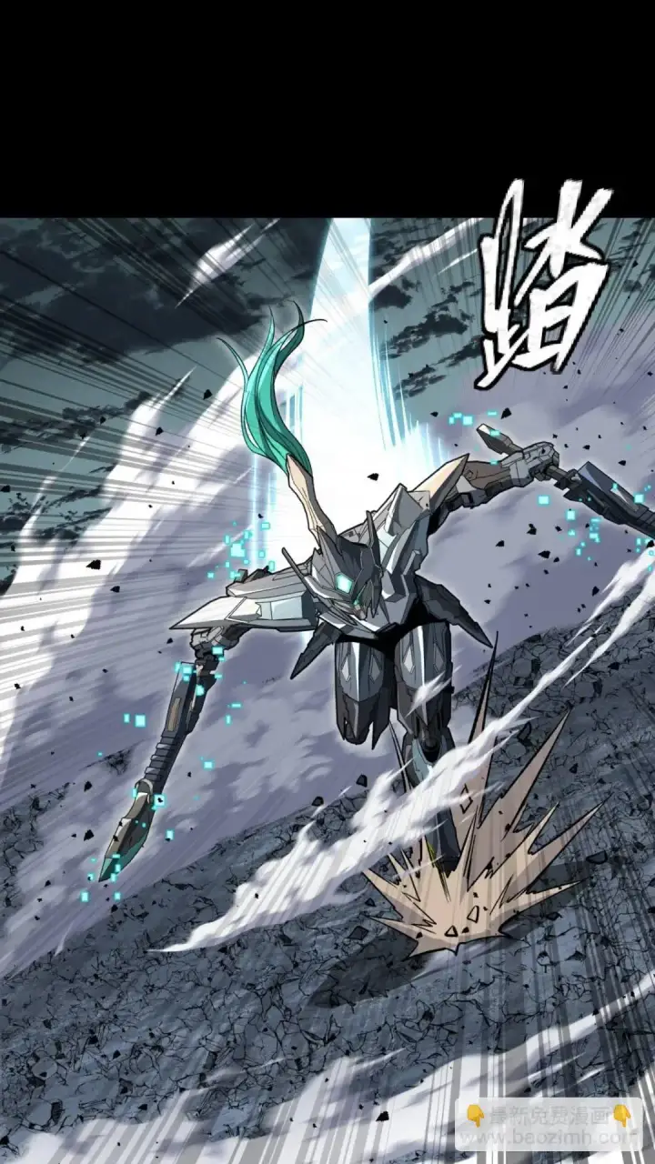 《星甲魂将传》143 捡漏王图47