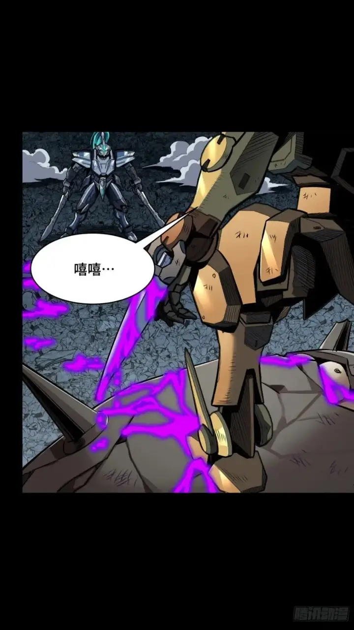《星甲魂将传》143 捡漏王图57