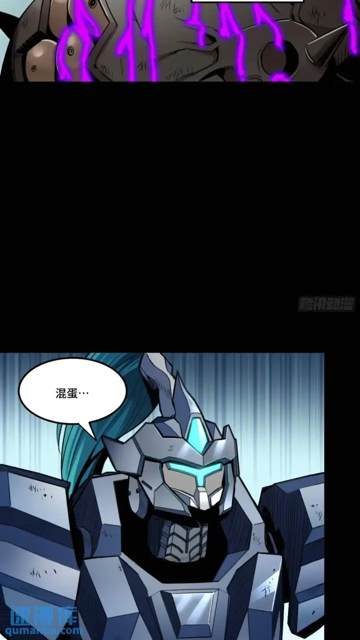 《星甲魂将传》143 捡漏王图59