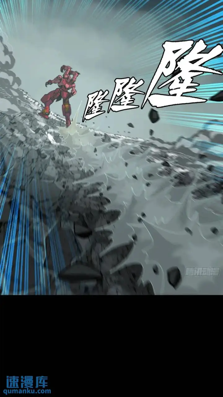 《星甲魂将传》143 捡漏王图69