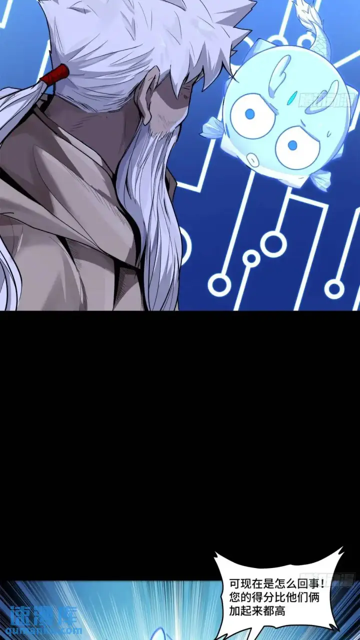 《星甲魂将传》143 捡漏王图9