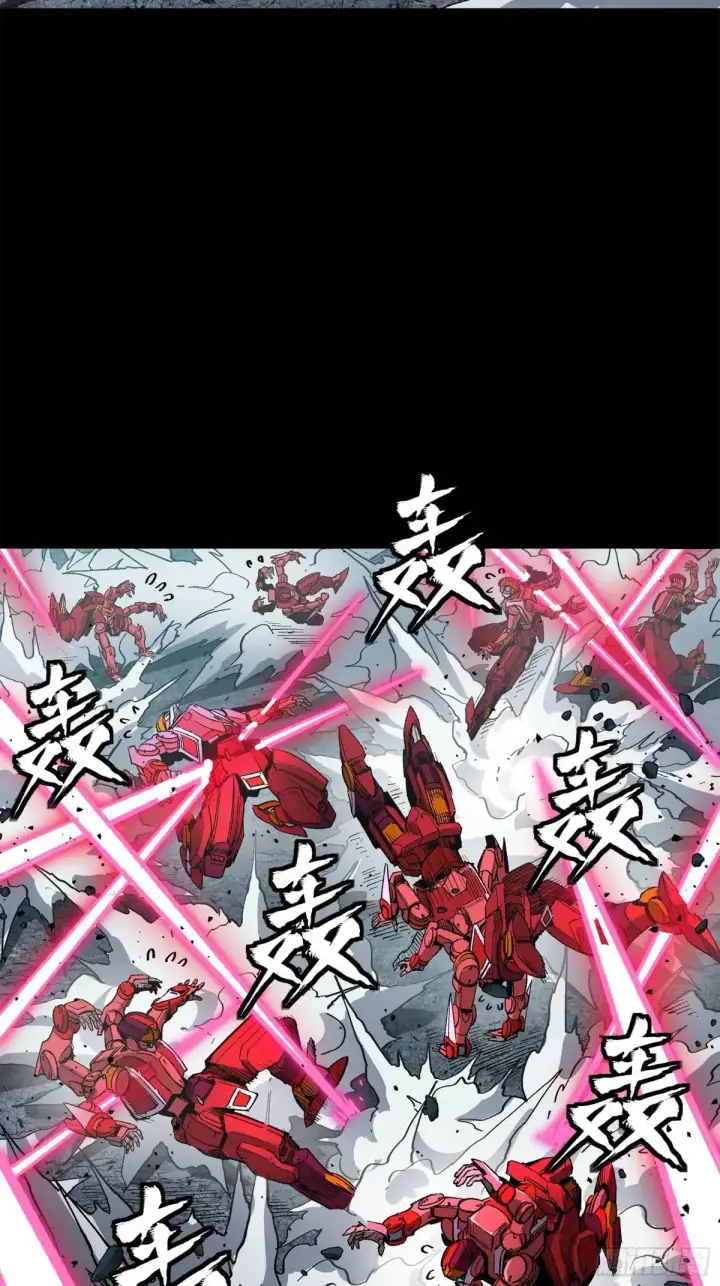 《星甲魂将传》144 阁下究竟是什么人图12