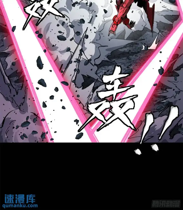 《星甲魂将传》144 阁下究竟是什么人图13