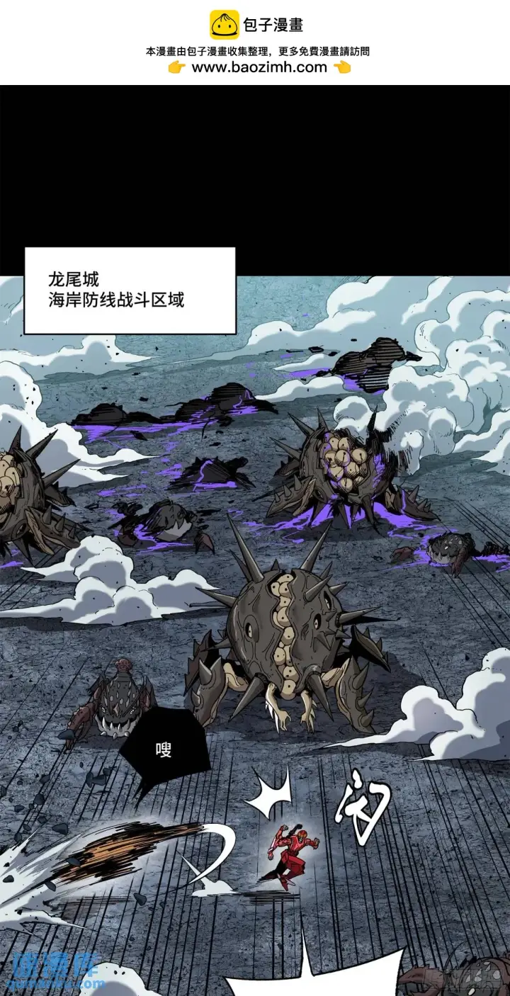 《星甲魂将传》144 阁下究竟是什么人图2