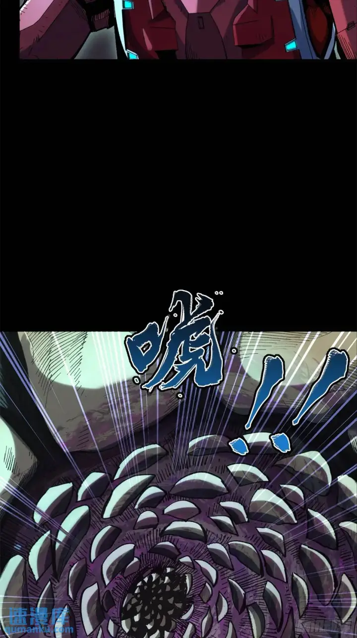 《星甲魂将传》144 阁下究竟是什么人图23