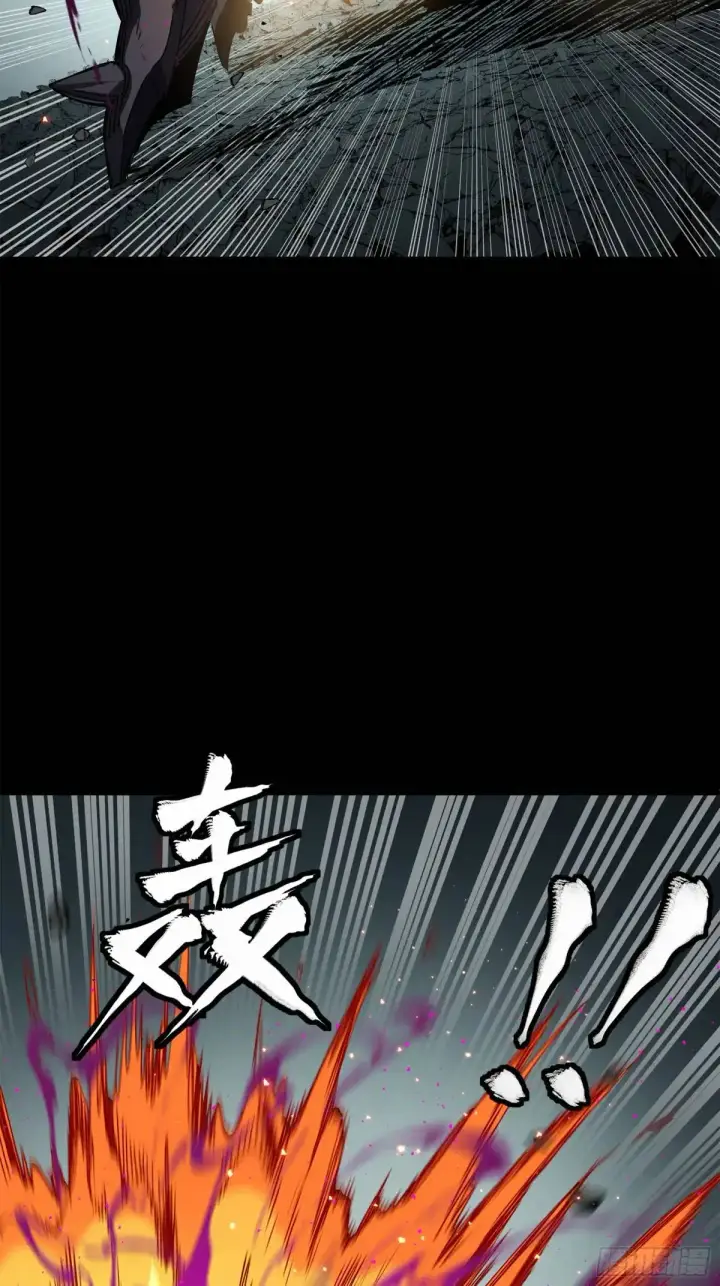 《星甲魂将传》144 阁下究竟是什么人图27