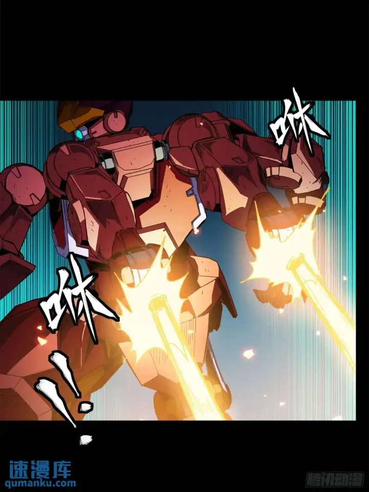 《星甲魂将传》144 阁下究竟是什么人图35