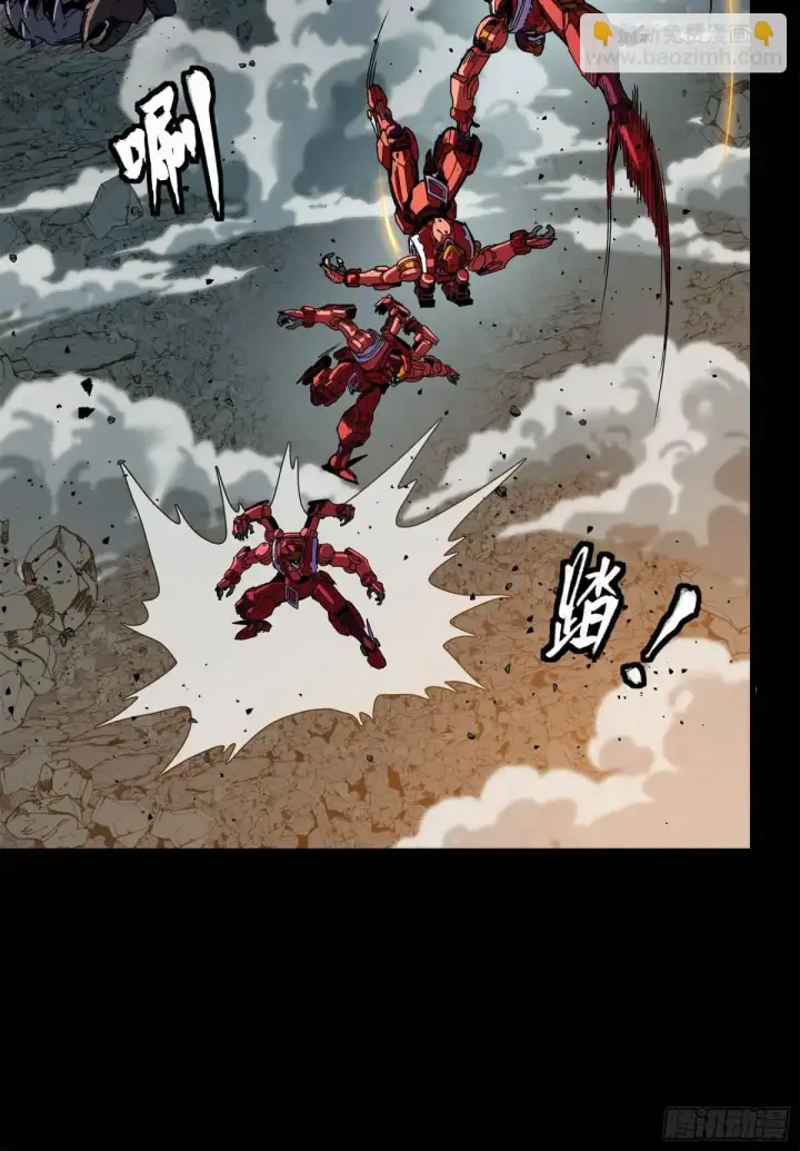 《星甲魂将传》144 阁下究竟是什么人图38