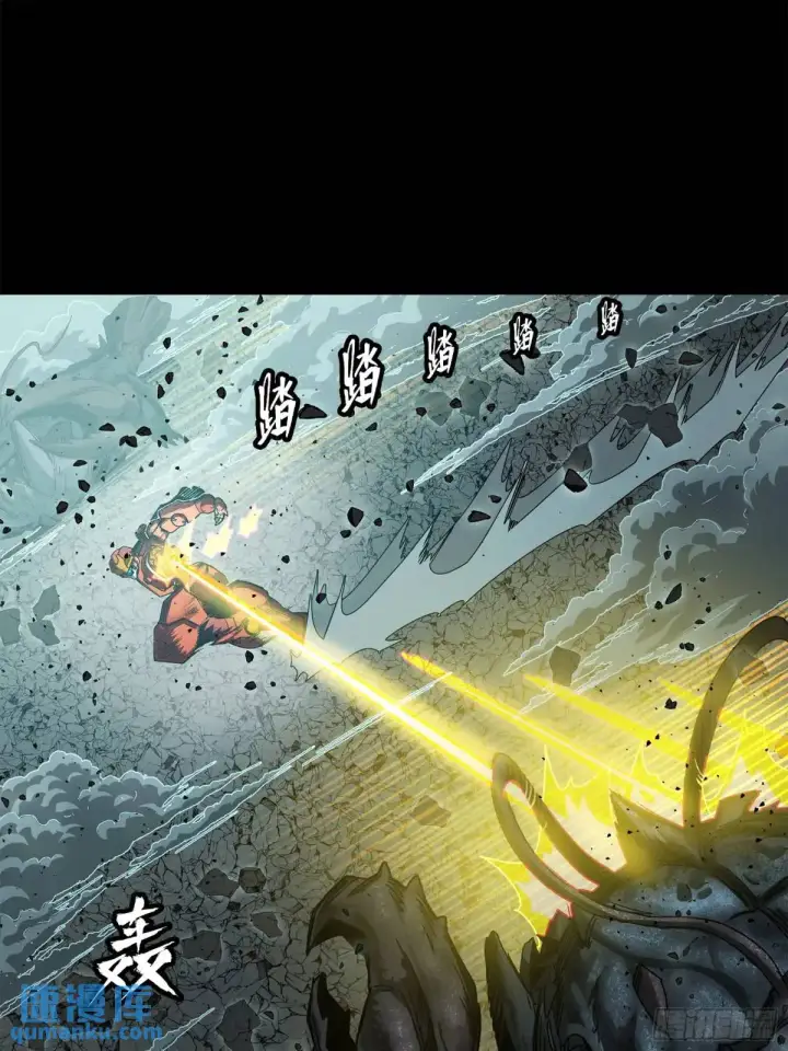 《星甲魂将传》144 阁下究竟是什么人图39