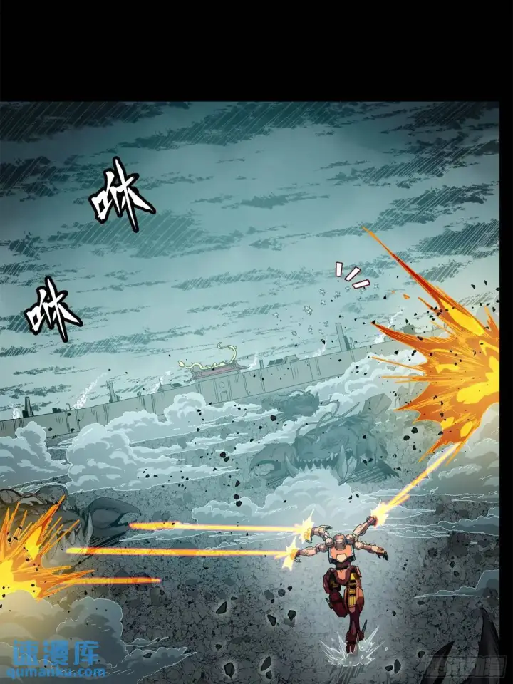 《星甲魂将传》144 阁下究竟是什么人图42