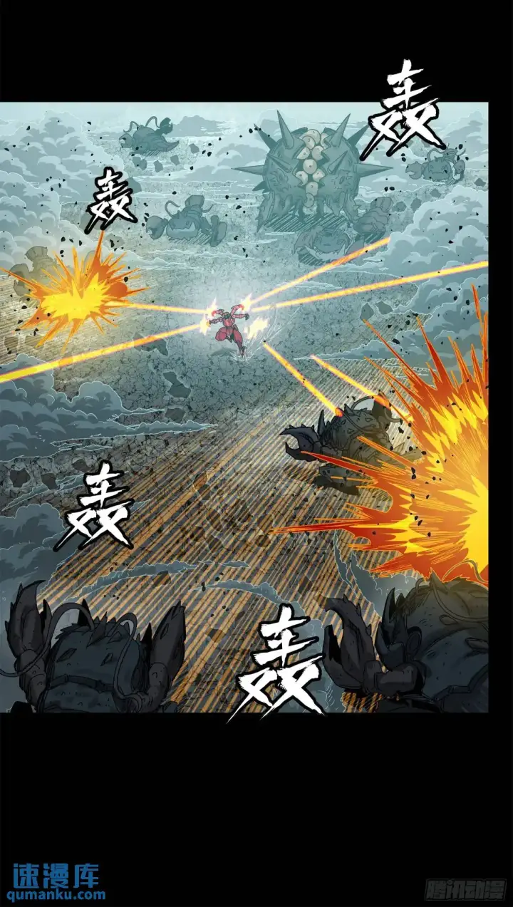 《星甲魂将传》144 阁下究竟是什么人图45