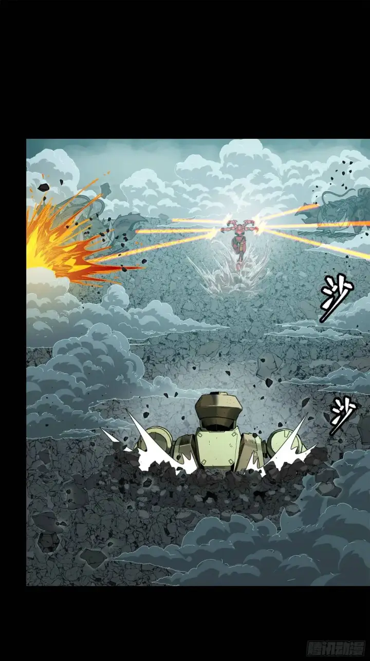 《星甲魂将传》144 阁下究竟是什么人图46