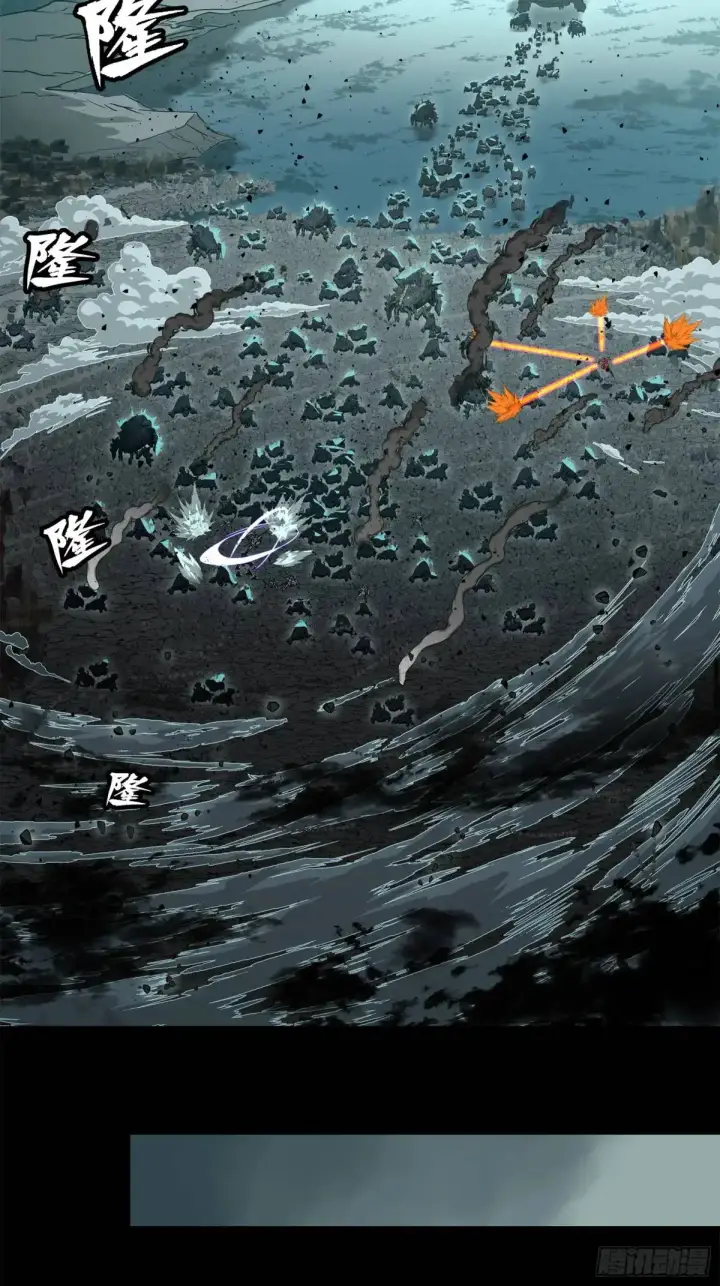 《星甲魂将传》144 阁下究竟是什么人图49