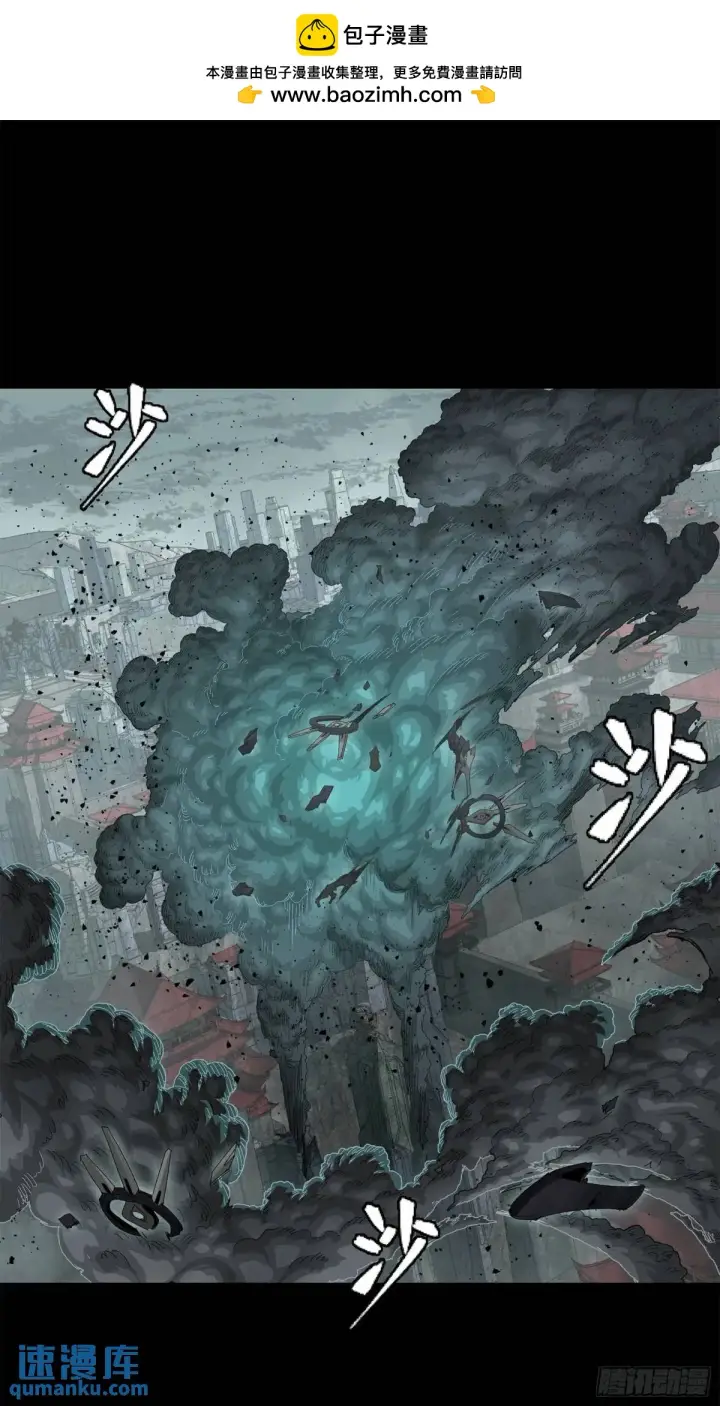 《星甲魂将传》144 阁下究竟是什么人图51