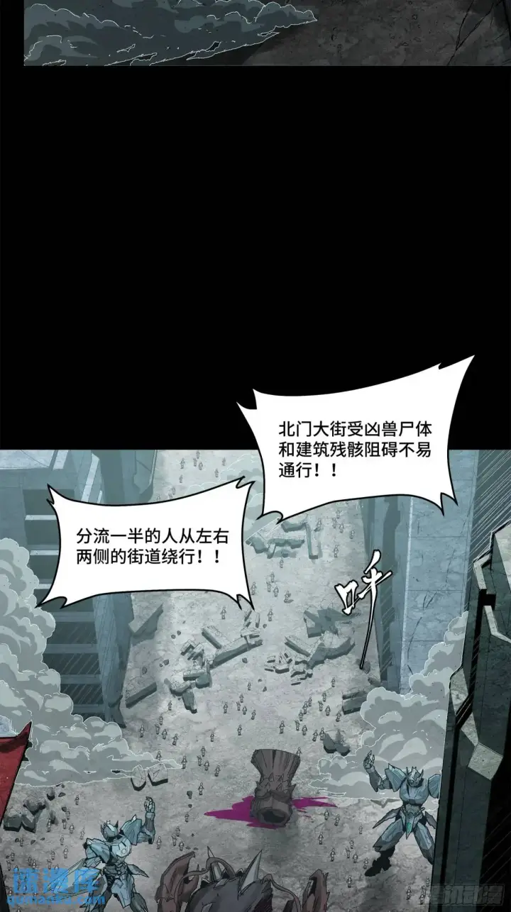 《星甲魂将传》144 阁下究竟是什么人图53