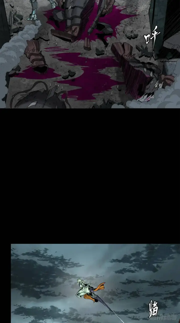 《星甲魂将传》144 阁下究竟是什么人图54