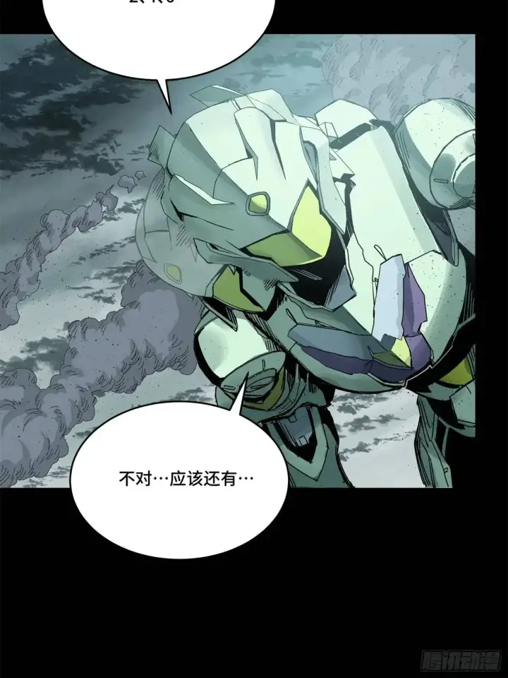 《星甲魂将传》144 阁下究竟是什么人图56
