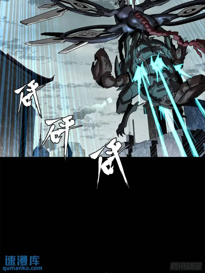 《星甲魂将传》144 阁下究竟是什么人图59