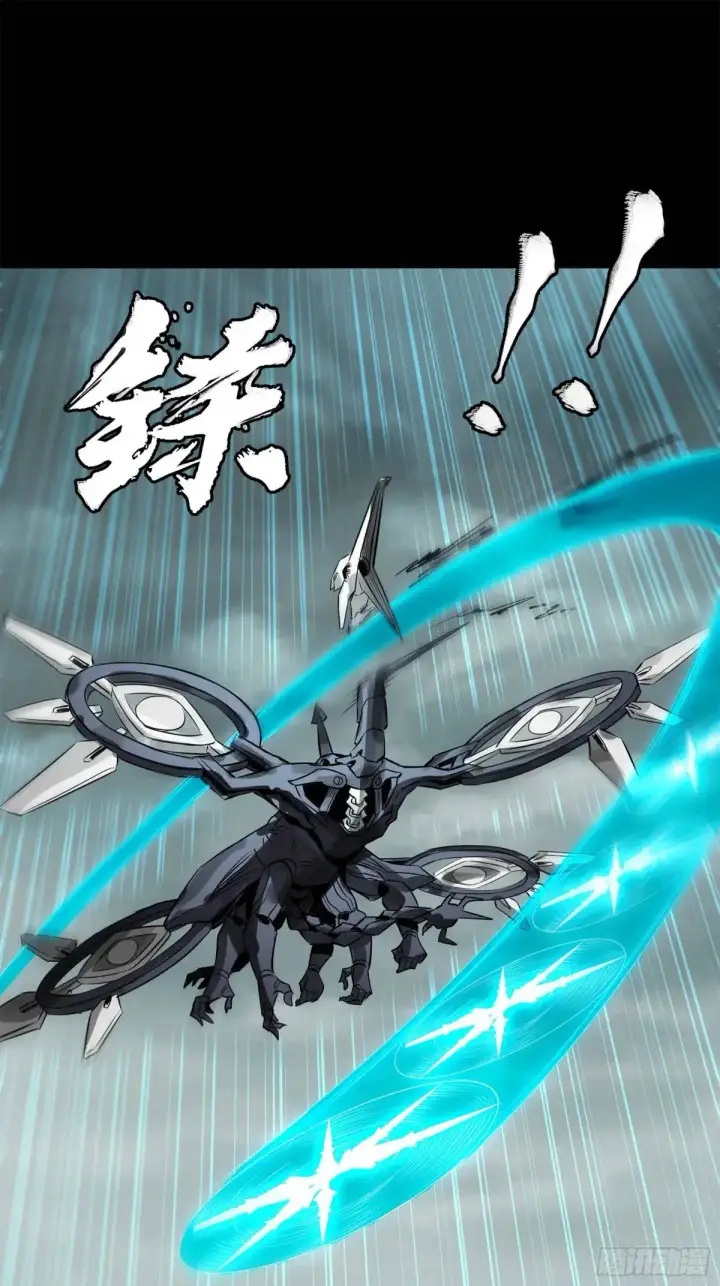 《星甲魂将传》144 阁下究竟是什么人图64