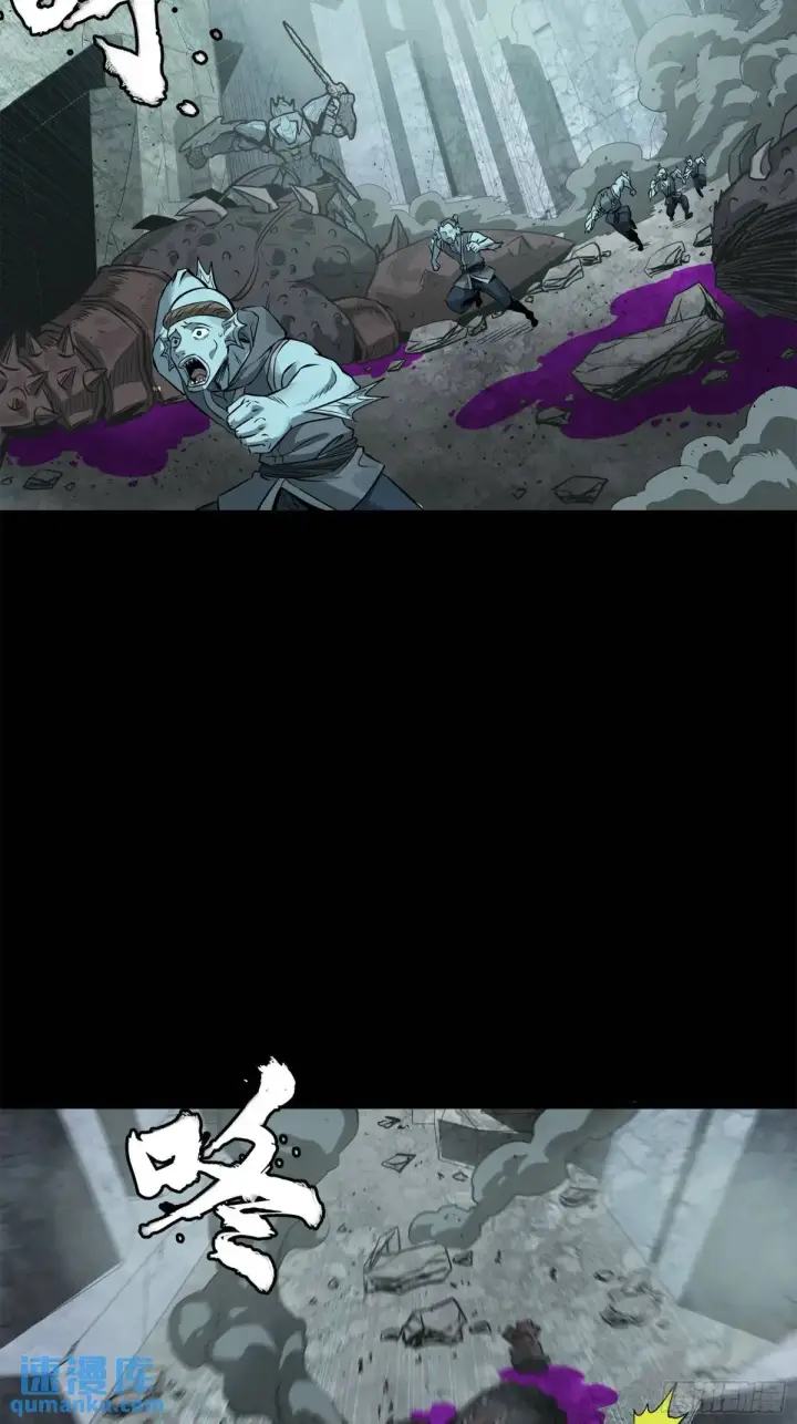 《星甲魂将传》144 阁下究竟是什么人图66