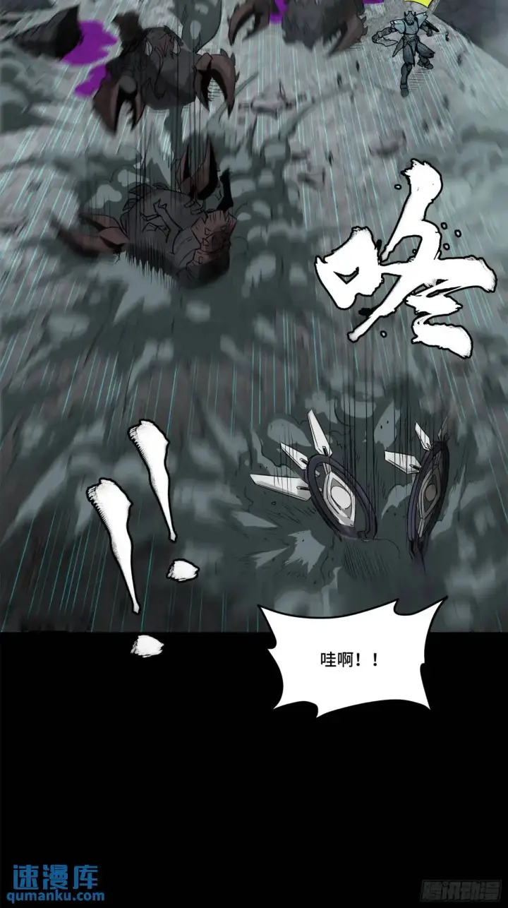 《星甲魂将传》144 阁下究竟是什么人图67
