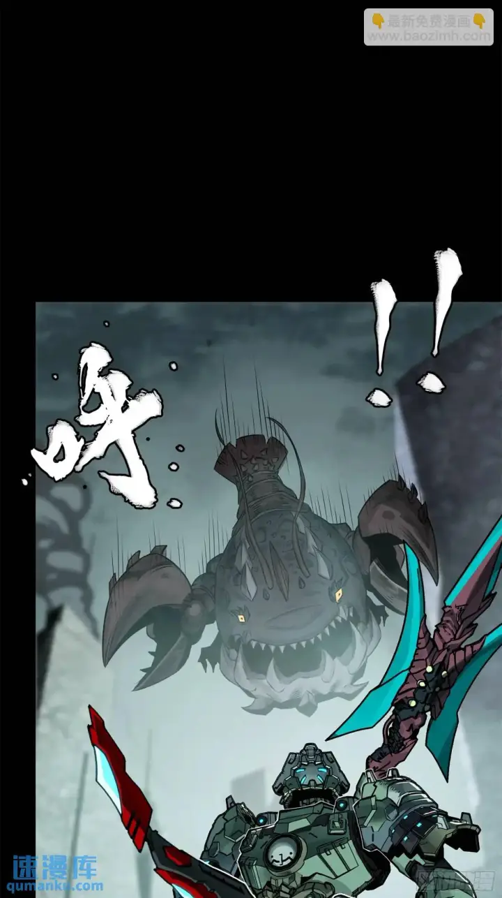《星甲魂将传》144 阁下究竟是什么人图71