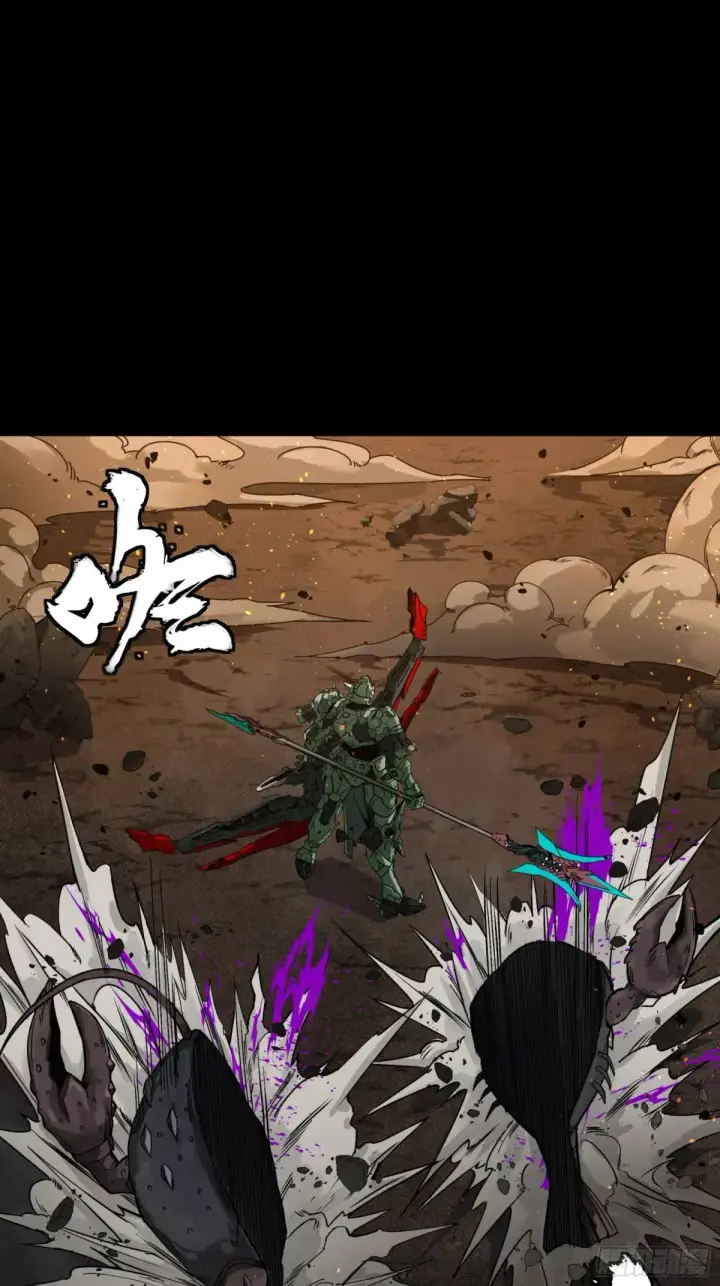 《星甲魂将传》144 阁下究竟是什么人图74