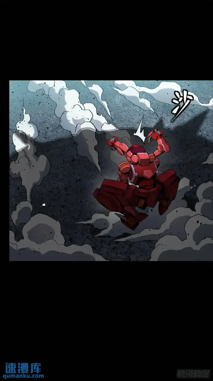 《星甲魂将传》144 阁下究竟是什么人图9